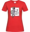 Женская футболка Іх віль ніхт Красный фото