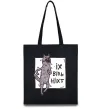 Еко-сумка Іх віль ніхт Чорний фото