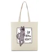 Еко-сумка Іх віль ніхт Бежевий фото