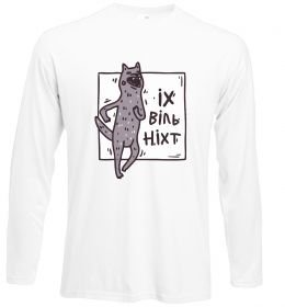 Лонгслів Іх віль ніхт