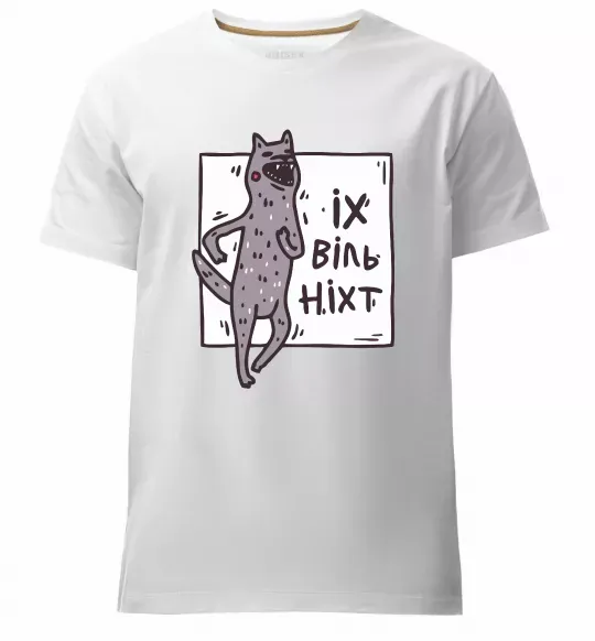 Мужская премиум футболка Іх віль ніхт Белый фото