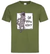 Мужская футболка Іх віль ніхт Оливковый фото