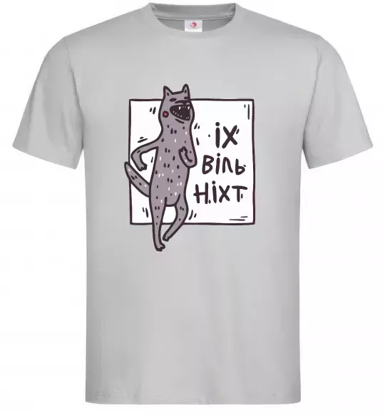 Мужская футболка Іх віль ніхт Серый фото