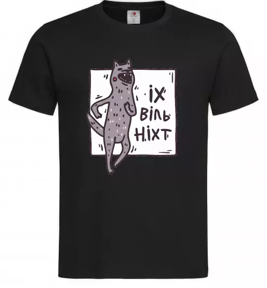 Мужская футболка Іх віль ніхт Черный фото