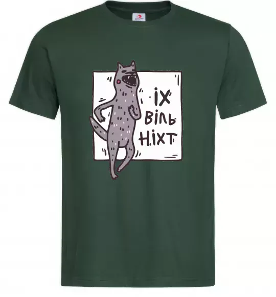 Мужская футболка Іх віль ніхт Темно-зеленый фото