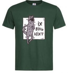 Мужская футболка Іх віль ніхт