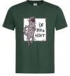 Мужская футболка Іх віль ніхт Темно-зеленый фото