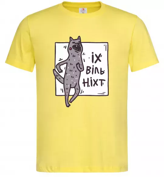 Мужская футболка Іх віль ніхт Лимонный фото