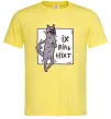 Мужская футболка Іх віль ніхт Лимонный фото