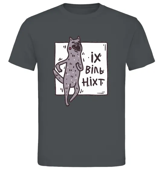 Мужская футболка Іх віль ніхт Графит фото