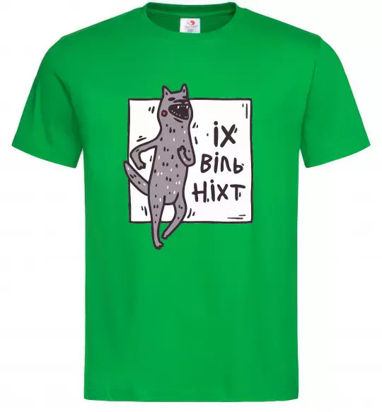 Мужская футболка Іх віль ніхт Зеленый фото