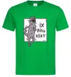 Мужская футболка Іх віль ніхт Зеленый фото