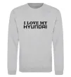 Світшот I love Hyundai Сірий меланж фото