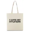 Эко-сумка I love Hyundai Бежевый фото