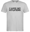 Чоловіча футболка I love Hyundai Сірий фото
