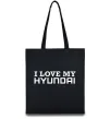 Эко-сумка I love Hyundai Черный фото