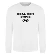 Свитшот Real men drive Hyundai Белый фото