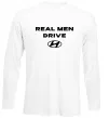 Лонгслив Real men drive Hyundai Белый фото