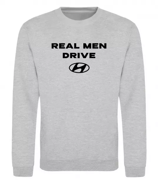 Свитшот Real men drive Hyundai Серый меланж фото