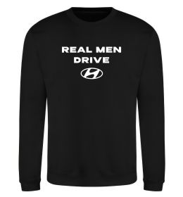Свитшот Real men drive Hyundai