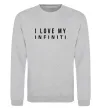 Свитшот I love my Infiniti Серый меланж фото