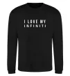 Свитшот I love my Infiniti Черный фото