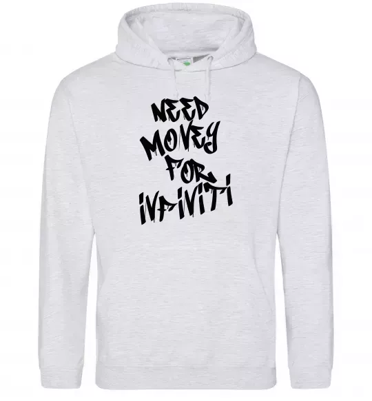 Чоловіча толстовка (худі) Need money for Infiniti Сірий меланж фото