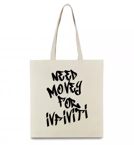 Эко-сумка Need money for Infiniti Бежевый фото
