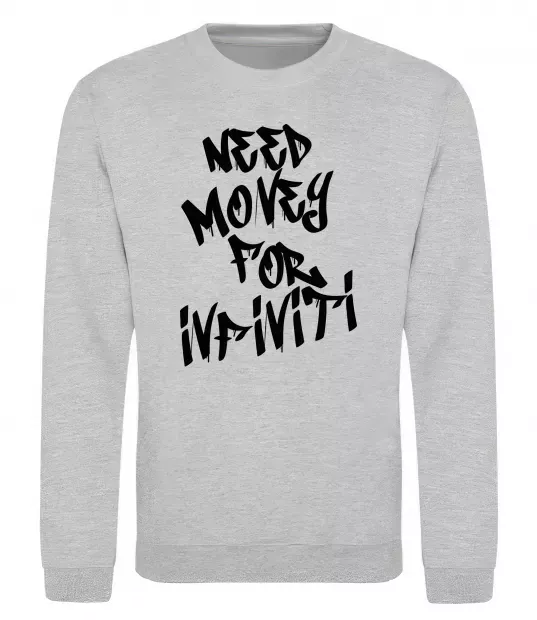 Свитшот Need money for Infiniti Серый меланж фото