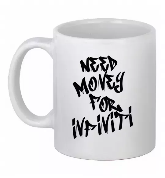 Чашка керамічна Need money for Infiniti Білий фото