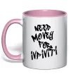 Чашка с цветной ручкой Need money for Infiniti Нежно розовый фото