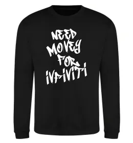 Свитшот Need money for Infiniti Черный фото
