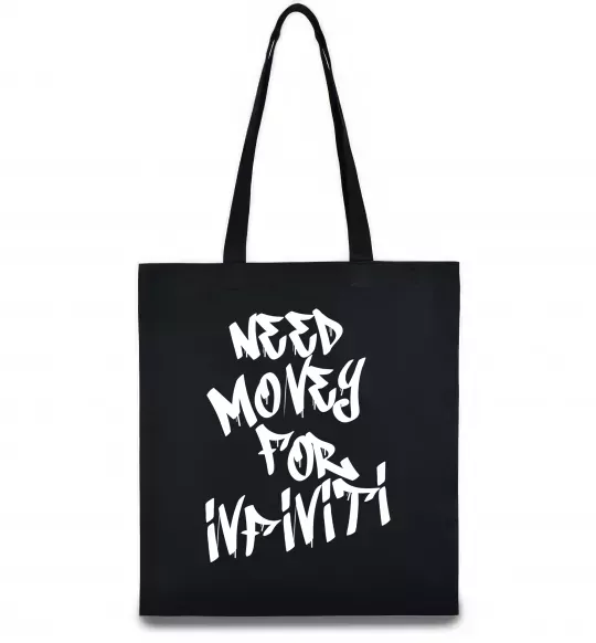 Эко-сумка Need money for Infiniti Черный фото