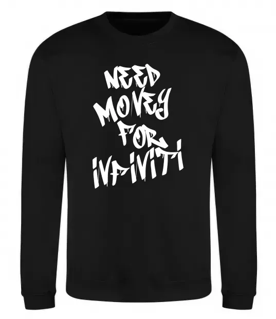 Свитшот Need money for Infiniti Черный фото