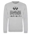 Світшот You can drive Infiniti Сірий меланж фото