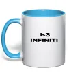 Чашка с цветной ручкой I <3 Infiniti Голубой фото