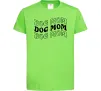 Дитяча футболка Dog mom Лаймовий Дитяча футболка Dog mom Лаймовий фото