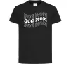 Дитяча футболка Dog mom Чорний Дитяча футболка Dog mom Чорний фото