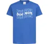 Дитяча футболка Dog mom Яскраво-синій Дитяча футболка Dog mom Яскраво-синій фото
