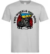 Мужская футболка Two wheels one soul Серый фото