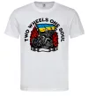 Мужская футболка Two wheels one soul Белый фото
