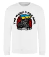 Світшот Two wheels one soul Білий фото