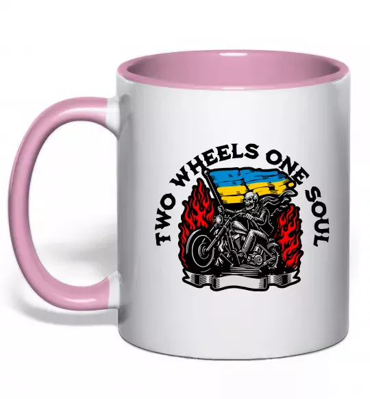 Чашка с цветной ручкой Two wheels one soul Нежно розовый фото