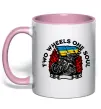 Чашка с цветной ручкой Two wheels one soul Нежно розовый фото