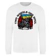 Світшот Two wheels one soul Білий фото