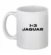 Чашка керамічна I <3 Jaguar Білий фото