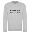 Свитшот I love my Jaguar Серый меланж фото