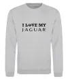 Світшот I love my Jaguar Сірий меланж фото
