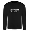 Свитшот I love my Jaguar Черный фото