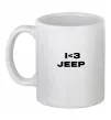 Чашка керамическая I <3 Jeep Белый фото